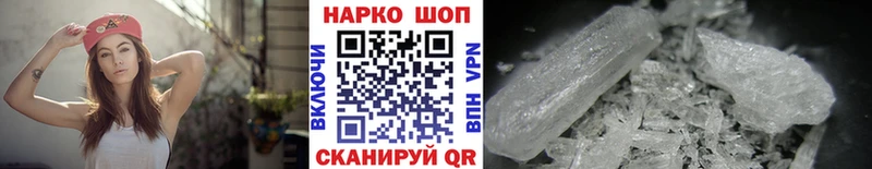 Наркошоп купить ГАШ  Канабис  COCAIN  Мефедрон  Абаза