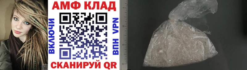 Купить где  Абаза  Amphetamine Premium 