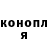 МАРИХУАНА конопля INKOR INK