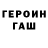 Alpha-PVP Соль Donye Asberry