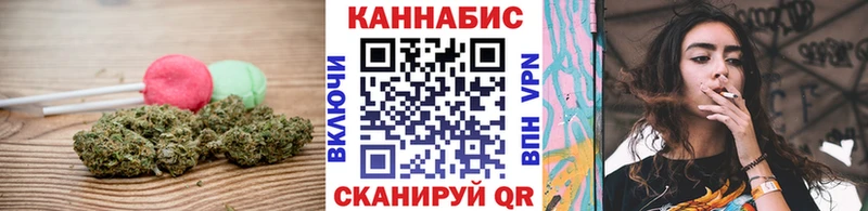 Печенье с ТГК марихуана  Купить где  Абаза 