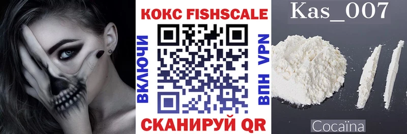 Купить где  Абаза  COCAIN Боливия 