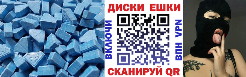 Купить где Абаза Ecstasy диски