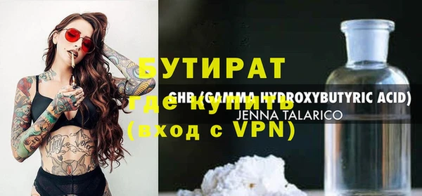 индика Баксан