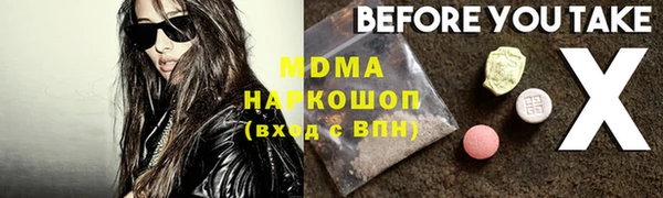 МДМА Балахна