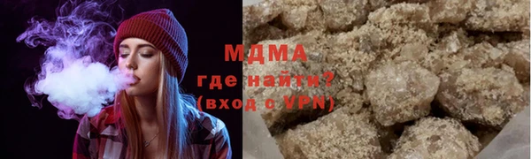МДМА Балахна