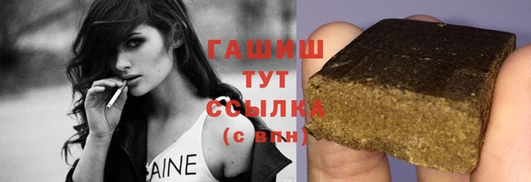 МДМА Балахна