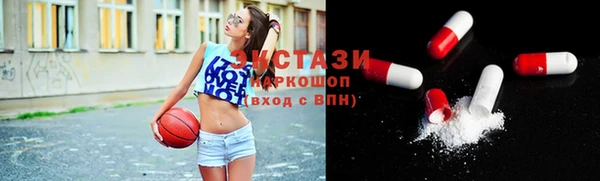 МДМА Балахна