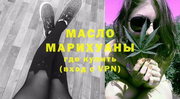 МДМА Балахна