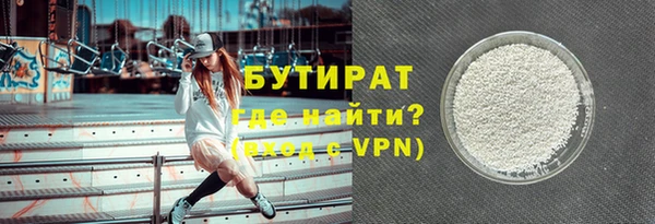 МДМА Балахна