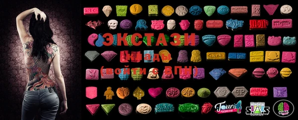 МДМА Балахна