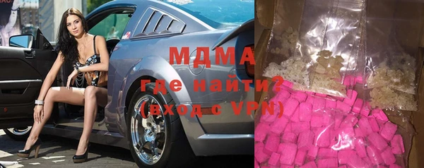 МДМА Балахна
