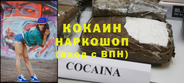 МДМА Балахна