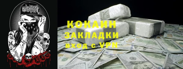 кокаин перу Балабаново