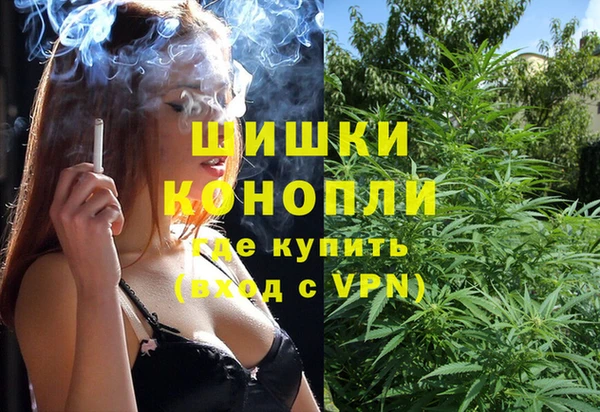 МДМА Балахна
