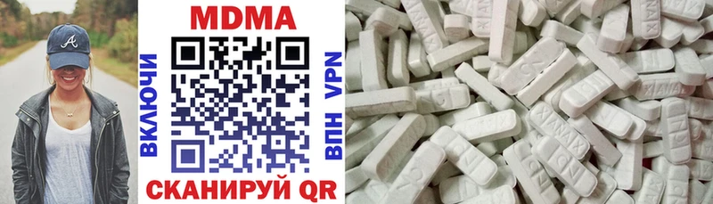 Купить где  Абаза  МДМА VHQ 
