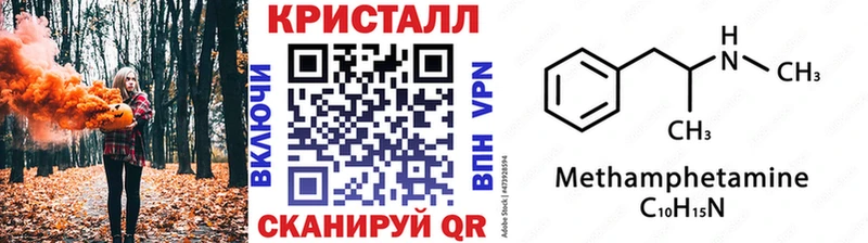 Метамфетамин пудра  Купить закладки  Абаза 