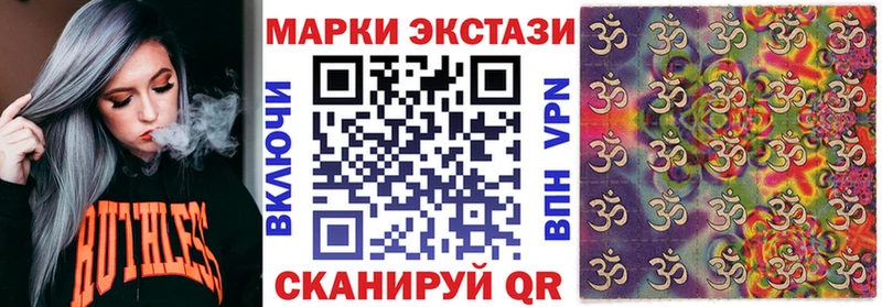 Наркотические марки 1,8мг  Купить  Абаза 
